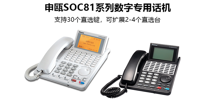 1713856130871804.png 南京万象城AWC(中国)通信专用话机.png